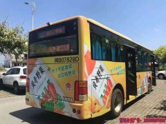 新店開業廣告方案-莆田公交廣告推薦